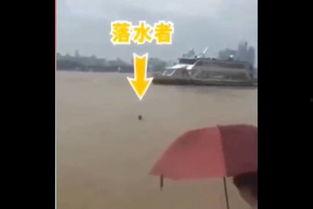 新闻爆料溺水视频播放